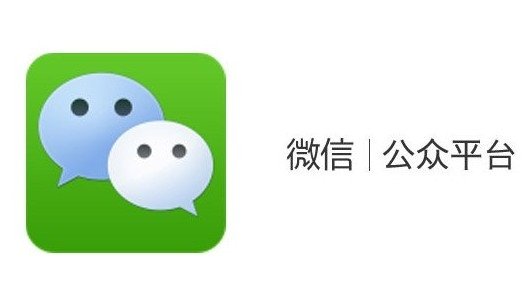 上?？婆d儀器有限公司企業(yè)公眾號上線通知