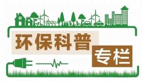 噪聲污染是什么？